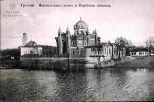 Russia, Synagogue in Groznyi